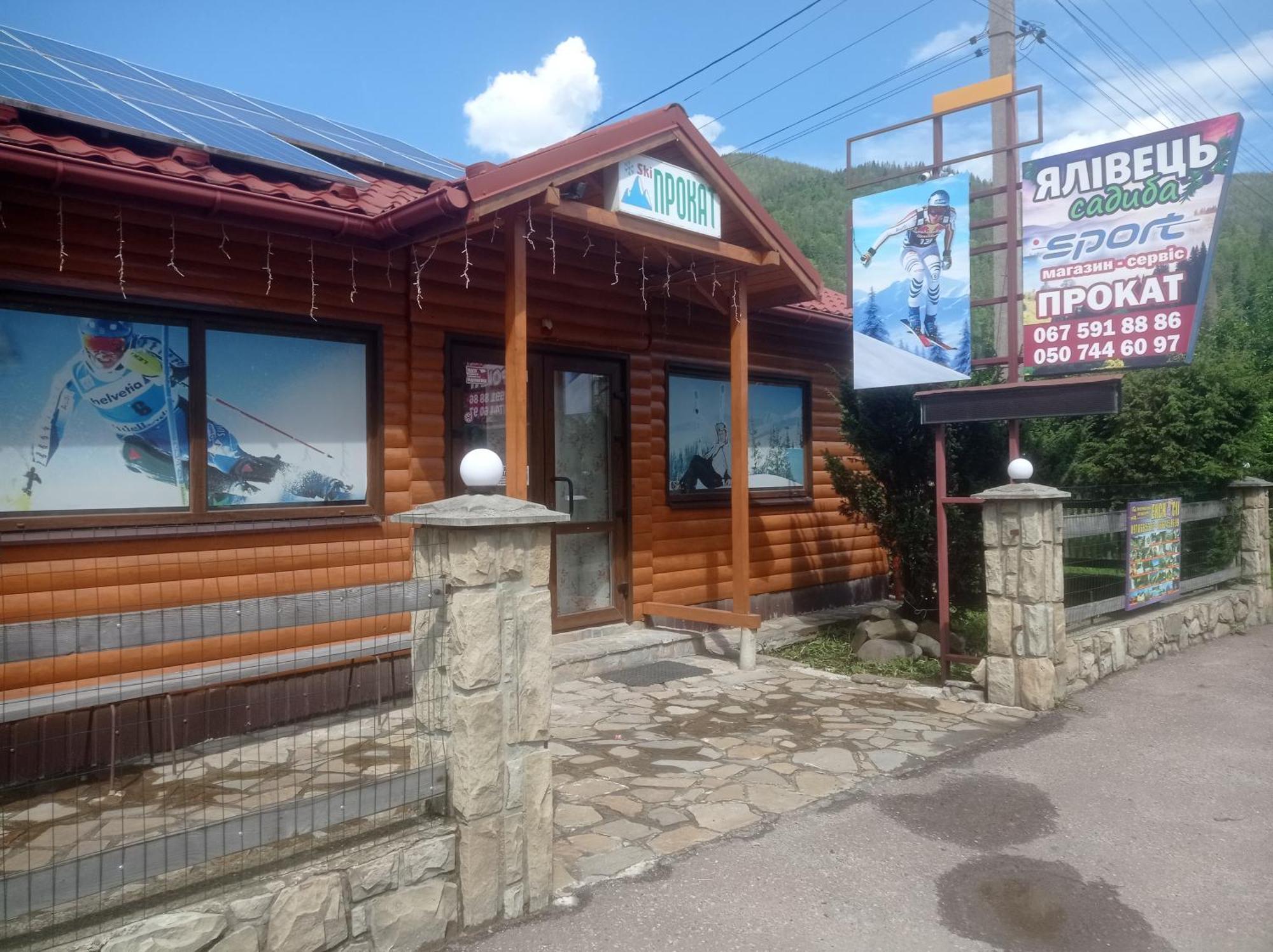 萨迪巴雅丽福度假屋 塔塔里夫 外观 照片